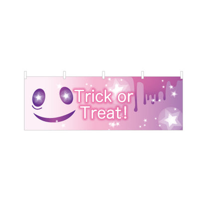 横断幕 ハロウィン Trick or Treat スマイルフェイス 星きらめくパステル調デザイン 店舗前・イベント装飾向け テトロンポンジ ターポリン素材 S-4518-11