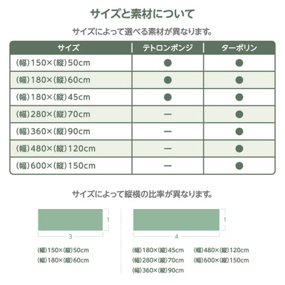 横断幕 ハロウィン ハッピーハロウィン ジャックオーランタン入り 定番オレンジ配色 店舗前・イベント装飾向け テトロンポンジ ターポリン素材 S-4518-1