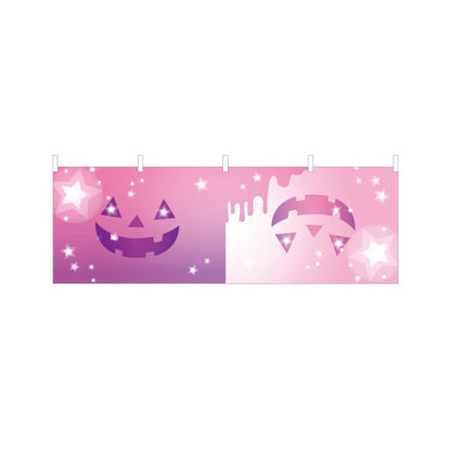 横断幕 ハロウィン ジャックオーランタン フェイスモチーフ 星きらめくパステル調デザイン 店舗前・イベント装飾向け テトロンポンジ ターポリン素材 S-4518-9