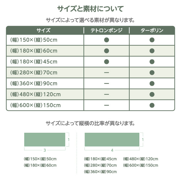 横断幕 大食いチャレンジ 挑戦者求む 迫力の炎背景デザイン 店舗前・イベント向け テトロンポンジ ターポリン素材 S-4523-2