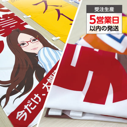 横断幕 駐車場 優先者専用 パーキング 駐車場案内 選べるカラー テトロンポンジ ターポリン素材 S-4911-9