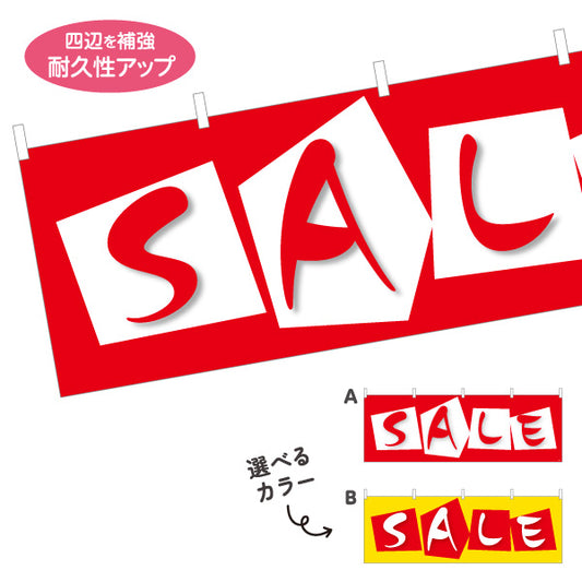 横断幕 SALE ポップなカード風デザインのセールアピール 店舗前・集客PR向け 選べるカラー テトロンポンジ ターポリン素材 S-495-11