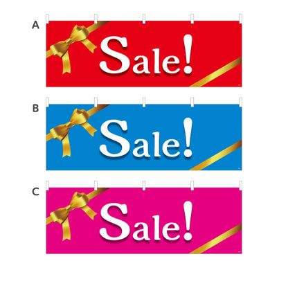 横断幕 Sale! ゴールドリボンで華やかに魅せるセール告知デザイン 店舗前・集客PR向け 選べるカラー テトロンポンジ ターポリン素材 S-495-13