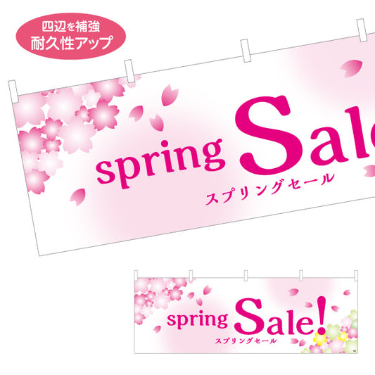 横断幕 spring Sale スプリングセール 桜デザインの春限定セール告知 店舗前・集客PR向け テトロンポンジ ターポリン素材 S-495-16
