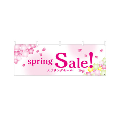 横断幕 spring Sale スプリングセール 桜デザインの春限定セール告知 店舗前・集客PR向け テトロンポンジ ターポリン素材 S-495-16