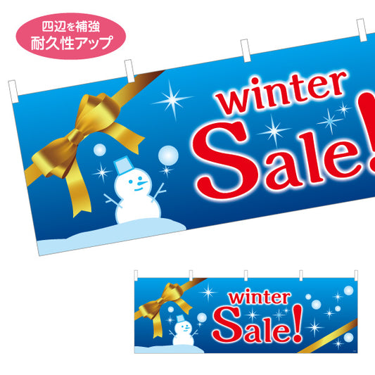 横断幕 winter Sale ウィンターセール 雪だるまとリボンの冬限定セール告知 店舗前・集客PR向け テトロンポンジ ターポリン素材 S-495-19
