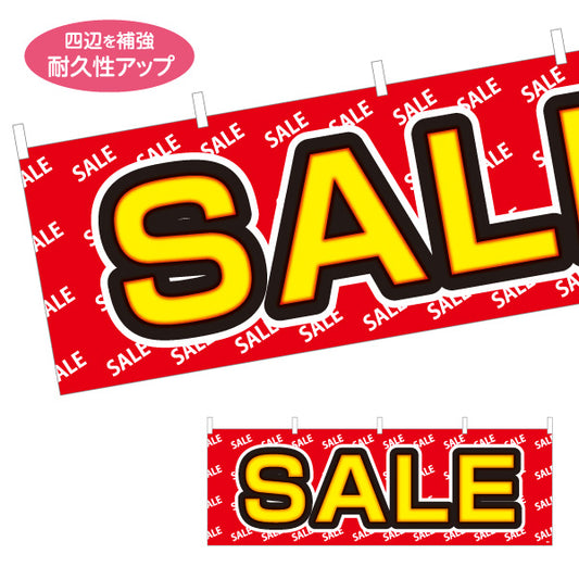 横断幕 SALE 大きな英字デザインで目立つ赤パネル 店舗前・集客PR向け テトロンポンジ ターポリン素材 S-495-2