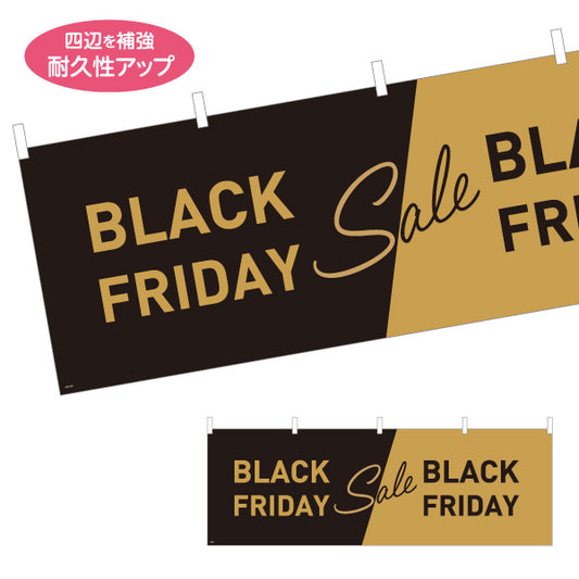 横断幕 Black Friday Sale ブラック×ゴールド風の斜め切替デザインで高級感ある販促 店舗前・集客PR向け テトロンポンジ ターポリン素材 S-495-40
