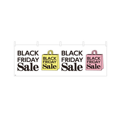 横断幕 Black Friday Sale ショッピングバッグ入りで分かりやすいセール告知デザイン 店舗前・集客PR向け テトロンポンジ ターポリン素材 S-495-42