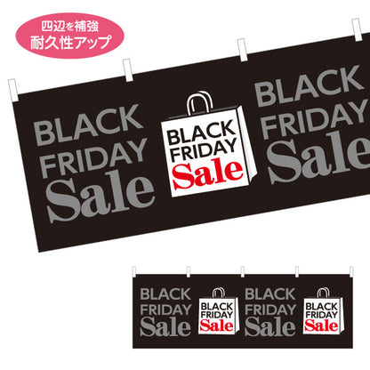 横断幕 Black Friday Sale 白バッグと赤文字が映えるブラックデザインのセール告知 店舗前・集客PR向け テトロンポンジ ターポリン素材 S-495-43