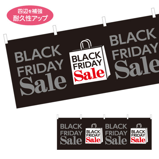 横断幕 Black Friday Sale 白バッグと赤文字が映えるブラックデザインのセール告知 店舗前・集客PR向け テトロンポンジ ターポリン素材 S-495-43