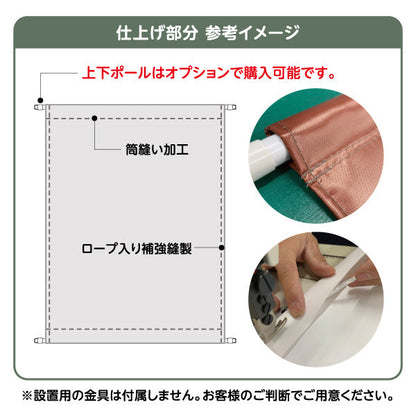 タペストリー ハンバーガー (HAMBURGER・ハンバーカー) 大人気 絶品 ジューシー グリーングラデーション 名入れ無料 セミオーダー商品 ターポリン素材 屋外使用可 S-5118-5