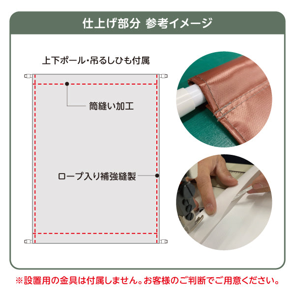 タペストリー カレー curry 絶品 黒 名入れ無料 セミオーダー商品 ターポリン素材 屋外使用可 S-515-1