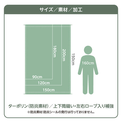 タペストリー グリーンスムージー(Green smoothie) お持ち帰りできます！ テイクアウト対応 緑デザイン カフェ・屋台・店舗前向け ターポリン素材 屋外使用可 S-5159-2