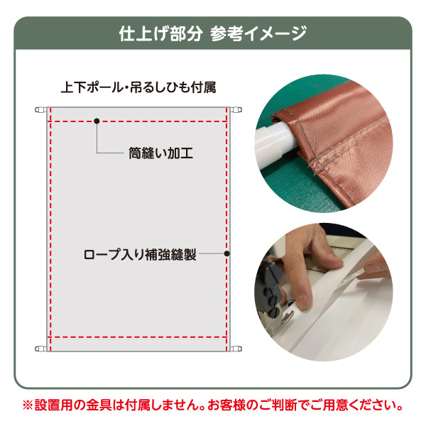 タペストリー かわいい ペット大集合 人気の犬猫 オレンジデザイン ペットショップ 店舗前向け 名入れ無料 セミオーダー商品 ターポリン素材 屋外使用可 S-5237-8