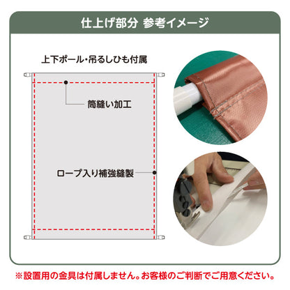 タペストリー かわいい ペット大集合 人気の犬猫 オレンジデザイン ペットショップ 店舗前向け 名入れ無料 セミオーダー商品 ターポリン素材 屋外使用可 S-5237-8
