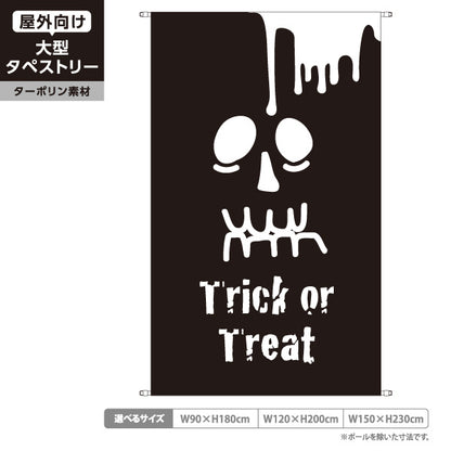 タペストリー ハロウィン Trick or Treat トリックオアトリート 店舗・イベント向け ドクロのおばけと垂れる模様のポップデザイン ターポリン素材 屋外使用可 S-5518-2