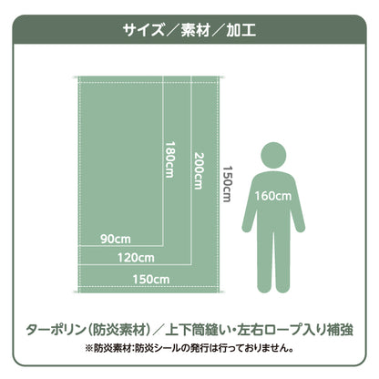 タペストリー サップ SUP 体験 アクティビティ 初心者OK ピンク 名入れ無料 セミオーダー商品 ターポリン素材 屋外使用可 S-5819-2