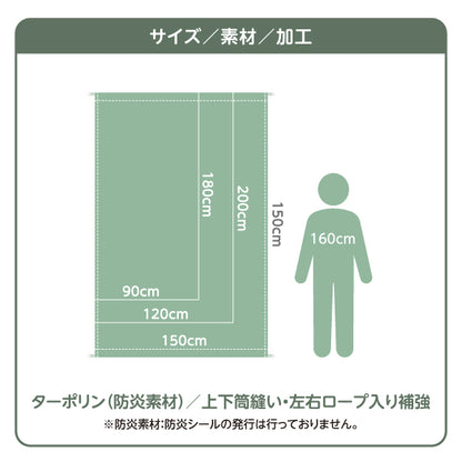 タペストリー タピオカドリンク モノクロカフェ風デザイン テイクアウト・専門店向け 名入れ無料 セミオーダー商品 ターポリン素材 屋外使用可 S-5910-19
