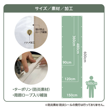 垂れ幕 太陽光発電 太陽光発電住宅 省エネ住宅 星空デザイン 見やすい文字 住宅販売会社向け 名入れ無料 セミオーダー商品 ターポリン素材 屋外使用可 S-661-3