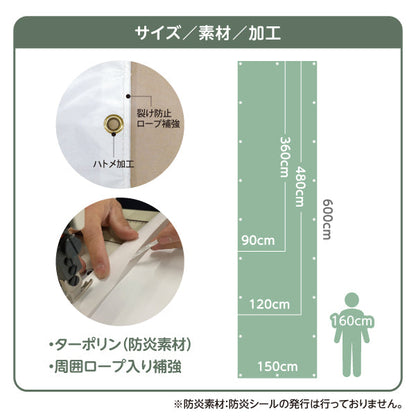 垂れ幕 オープンハウス 風船イラスト入り 空背景で親しみやすい縦デザイン 不動産向け 名入れ無料 セミオーダー商品 ターポリン素材 屋外使用可 S-6618-8