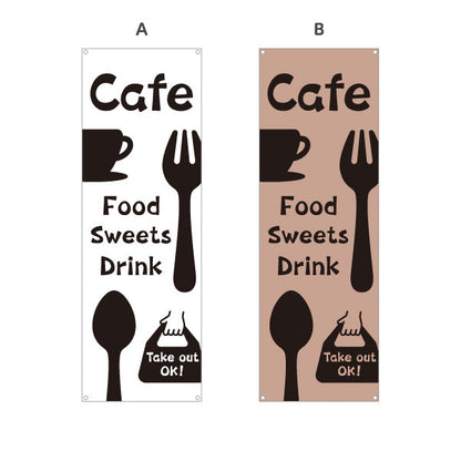 バナー幕 カフェ(CAFE・COFFEE) シンプルカトラリーデザイン フード スイーツ ドリンク 喫茶店向け 選べるカラー ターポリン素材 S-9156-61