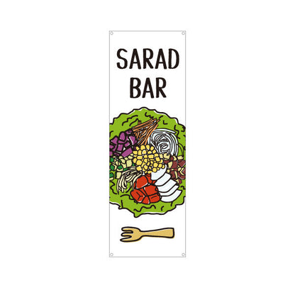 バナー幕 サラダバー(SALAD BAR) 彩り野菜たっぷり ヘルシーサラダ 店舗前・カフェ向け ターポリン素材 S-9198-5