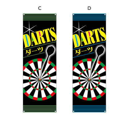 バナー幕 ダーツ DARTS ダーツショップ 選べるカラー ターポリン素材 S-983-1