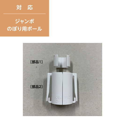 くるナビ ※ジャンボポール対応 K-006