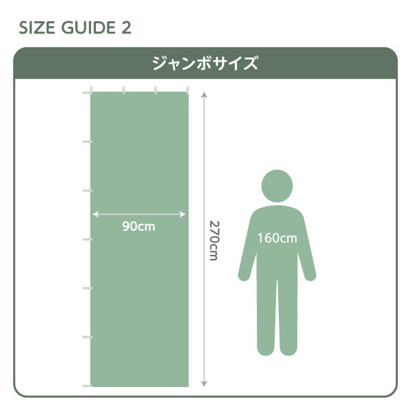 (オリジナルオーダー) のぼり旗 40〜49枚 テトロンポンジ