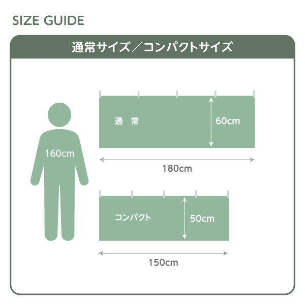 (オリジナルオーダー) 屋内向け 横断幕 3〜5枚 テトロンポンジ