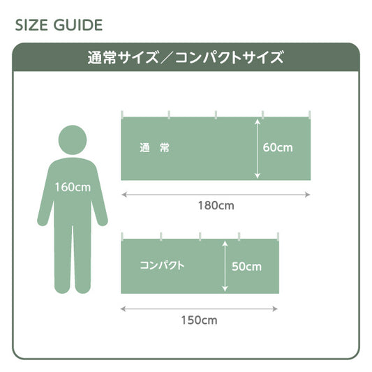 (オリジナルオーダー) 屋内向け 横断幕 40〜49枚 テトロンポンジ