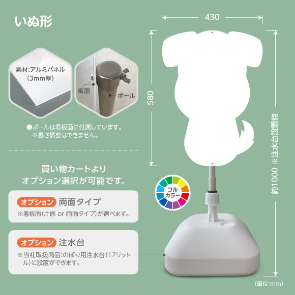 (オリジナルオーダー) スタンド看板 ノーマルタイプ