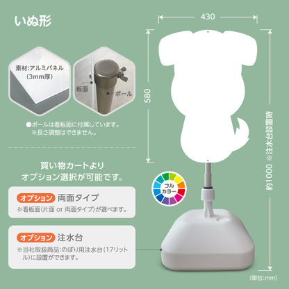 (オリジナルオーダー) スタンド看板 ノーマルタイプ
