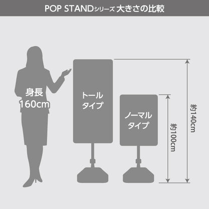 スタンド看板 トールタイプ ほっかほかたい焼き タイヤキ たいやき TAIYAKI 鯛焼き 営業中 準備中 あずき色タイプ 屋外使用可 S-T-10113-2