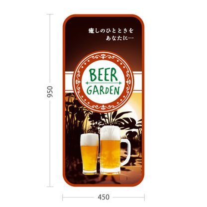 スタンド看板 トールタイプ ビアガーデン(ビール・BEER) 夕焼きけデザイン 黄昏の雰囲気 夏の屋外イベント カフェ 店舗向け 屋外使用可 S-T-10127-3