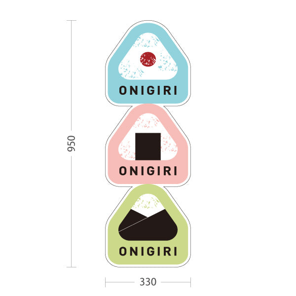 スタンド看板 トールタイプ おにぎり(ONIGIRI・おむすび) カラー3種デザイン 店舗前向け アルミパネル製 片面・両面選択可 屋外使用可 S-T-10155-1