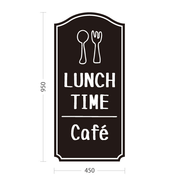 スタンド看板 トールタイプ ランチタイム(LUNCH TIME) カフェ ブラックデザイン 店舗前向け アルミパネル製 片面・両面選択可 屋外使用可 S-T-10156-1