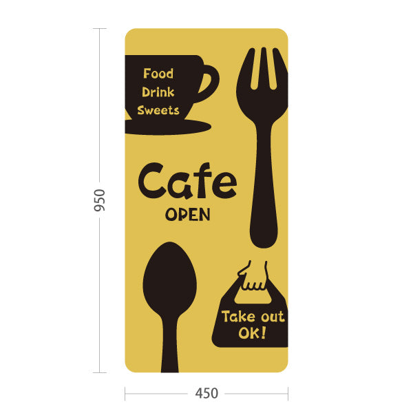 スタンド看板 トールタイプ カフェ(CAFE・COFFEE) イエローデザイン OPEN テイクアウト可 店舗前向け アルミパネル製 片面・両面選択可 屋外使用可 S-T-10156-5