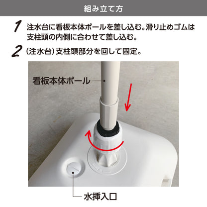 スタンド看板 トールタイプ お食事処 いらっしゃいませ 赤 屋外使用可 S-T-1016-1