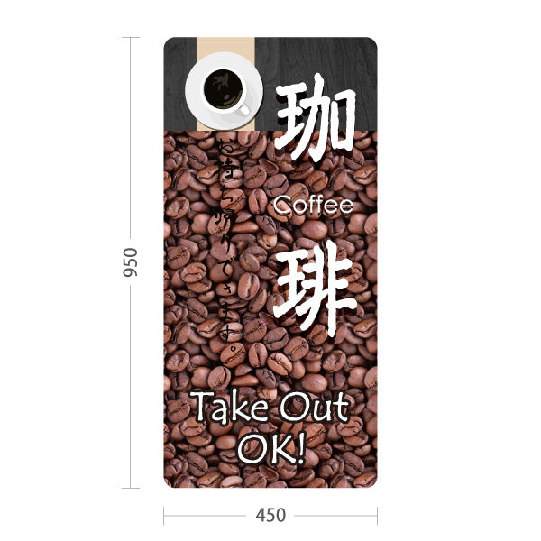 スタンド看板 トールタイプ 珈琲 Take Out OK コーヒー豆デザイン トールタイプ 店舗前・テイクアウト向け 屋外使用可 S-T-10165-1