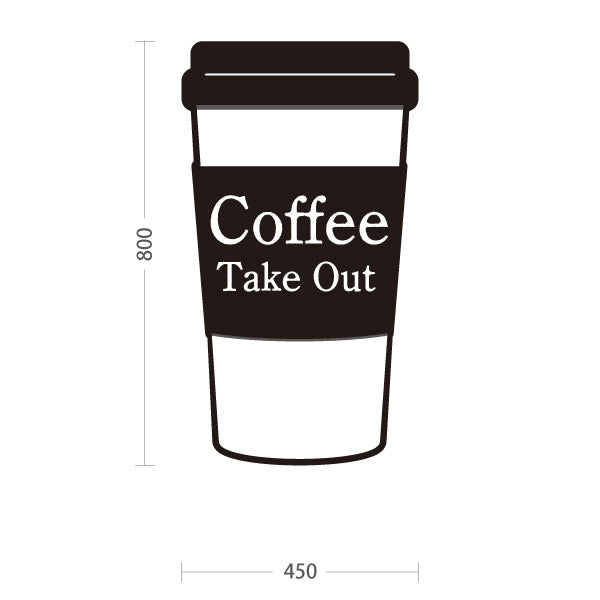 スタンド看板 トールタイプ Coffee Take Out シンプル黒白カップデザイン トールタイプ 店舗前・テイクアウト向け 屋外使用可 S-T-10165-3