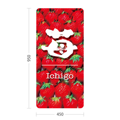 スタンド看板 トールタイプ 苺(いちご・イチゴ) Ichigo いちご写真デザイン フルーツ直売所・スイーツ店向け 屋外使用可 S-T-10191-2