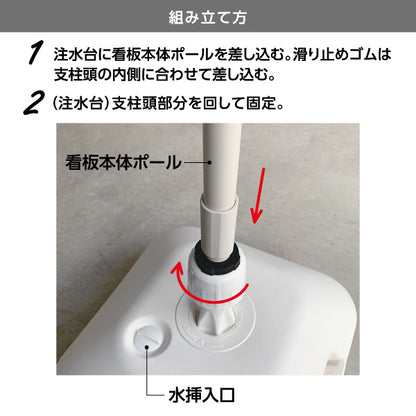 スタンド看板 トールタイプ 売家 大きな文字で目立つ集客デザイン ピンクデザイン 不動産向け 名入れ無料 セミオーダー商品 屋外使用可 S-T-10610-12